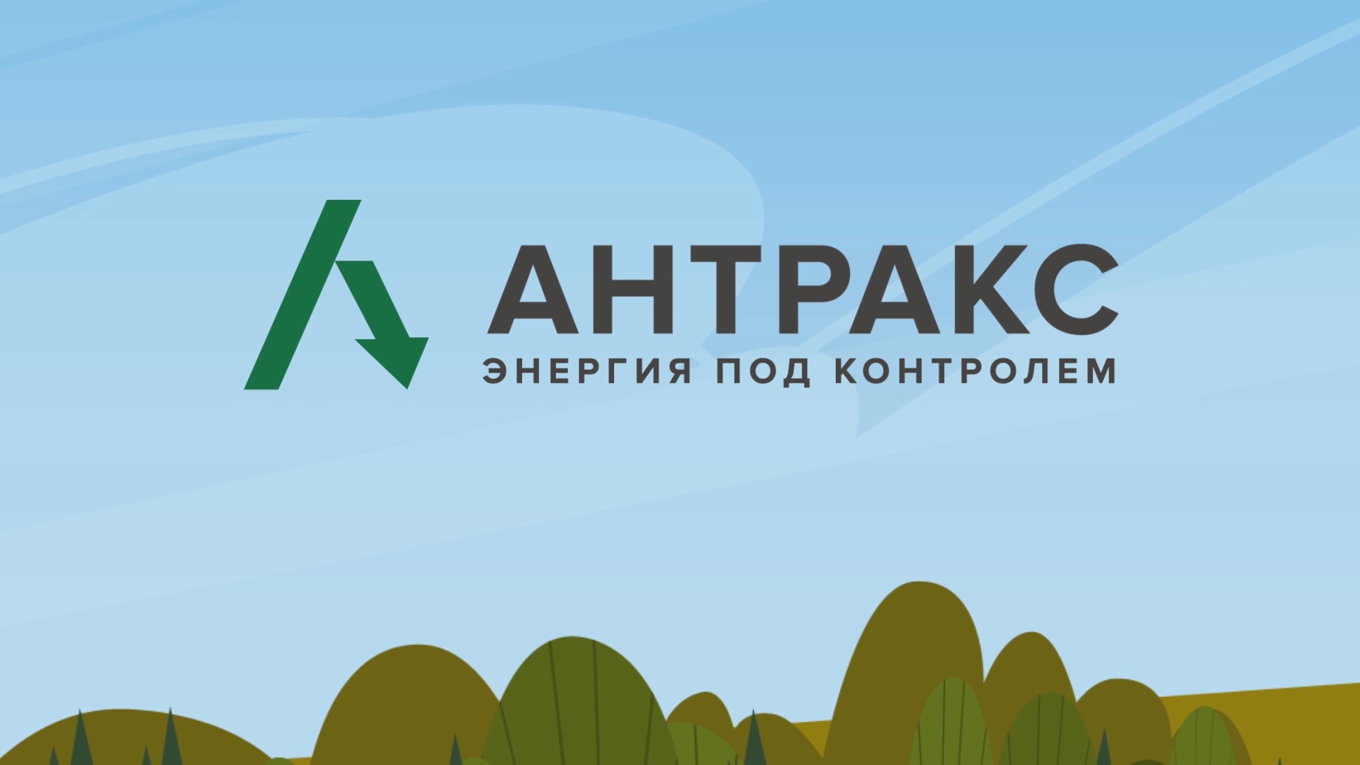 Система мониторинга и управления ВЛ смотреть онлайн