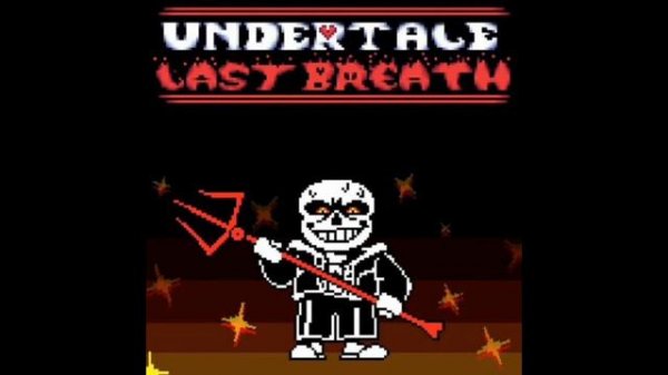 Undertale Last Breath™ Inc. OST - Phase 16: Megalolazing