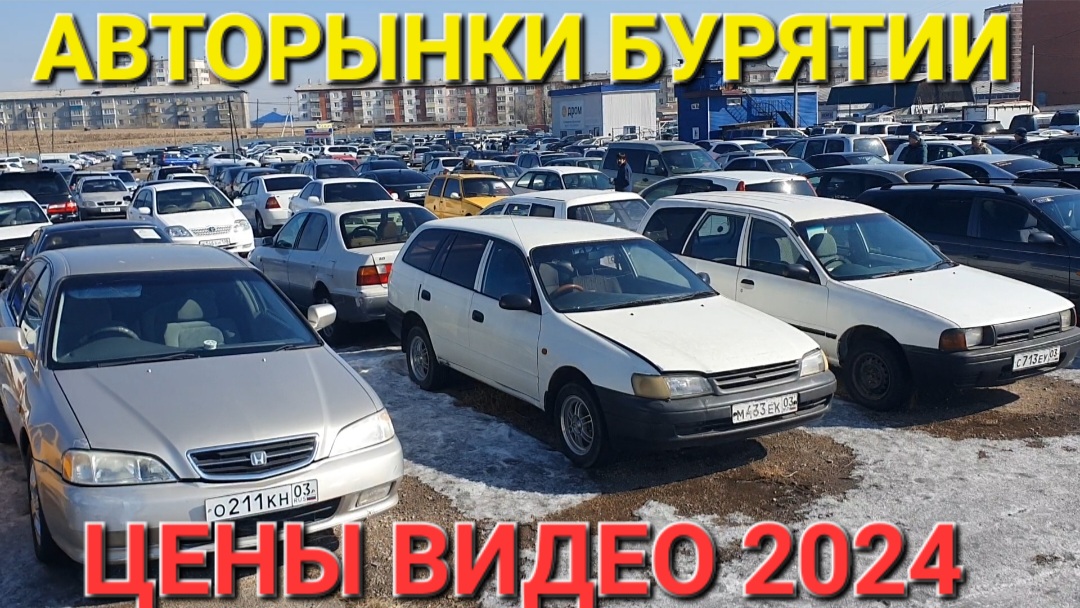 СЛЁЗЫ НА ГЛАЗАХ, МАСЛО НА АСФАЛЬТЕ, АВТОРЫНОК 2024 смотреть онлайн