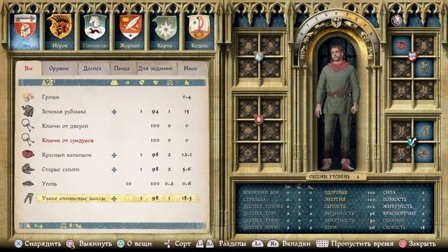 Первый парень на селе! | Kingdom come Deliverance | Прохождение Часть 1 смотреть онлайн
