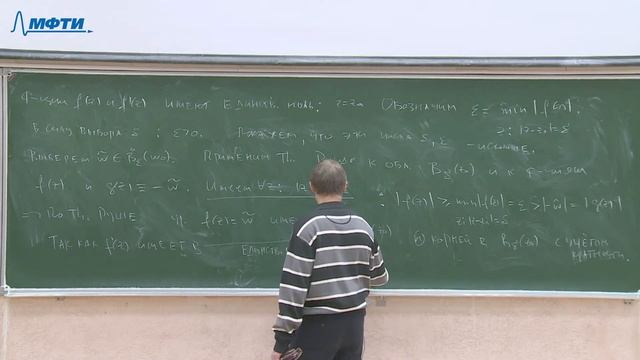 ТФКП Бунаков смотреть онлайн