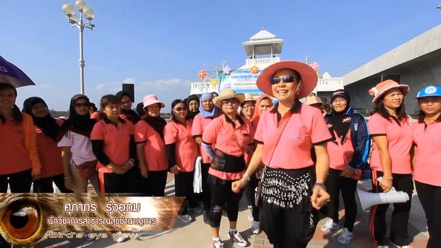 Bird Eye View ep 35 Line danceสะพานสาระสิน смотреть онлайн