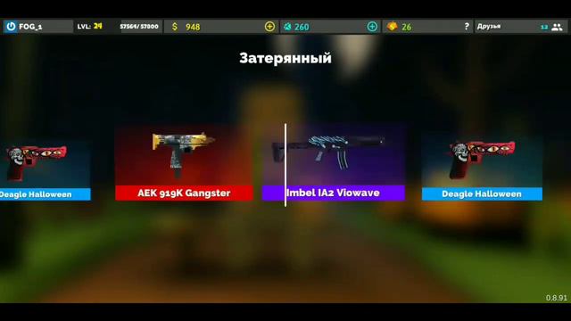 Открытие 10 затерянных кейсов в Фан оф Ганс! Выпал XN1014 Mummy! Fan of Guns смотреть онлайн