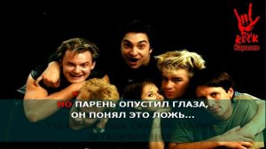 Король и шут   Бродяга и старик Караоке