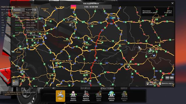 Моя трансляция Euro Truck Simulator 2 смотреть онлайн