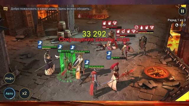 Самый доступный топ герой! Оруженосец в Raid Shadow Legends!