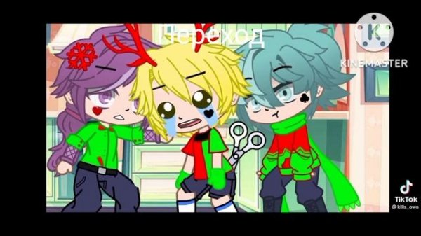 Реакция на Вару (Как рандом)