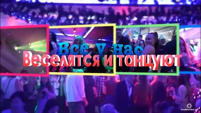 Геннадий Усольцев Ваш Праздник Здесь смотреть онлайн