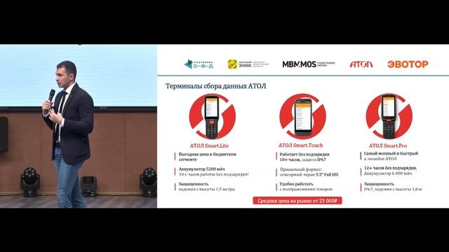 Всероссийский практикум "Маркировка обуви - 2020". Часть 2 смотреть онлайн
