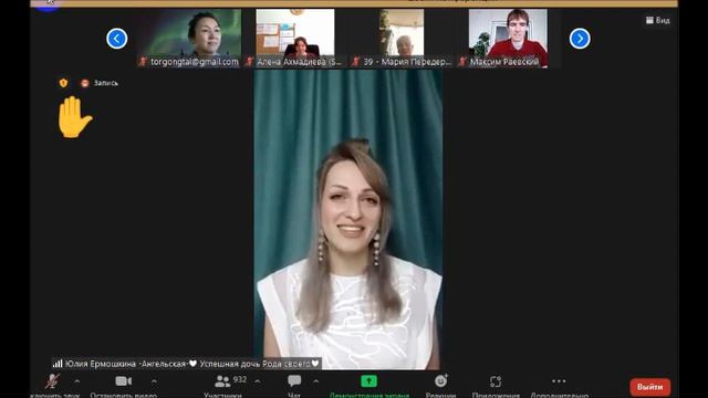 Отзыв - Юлия Ермошкина Экономист г. Прохладный. Избавилась послеродовой депрессии смотреть онлайн