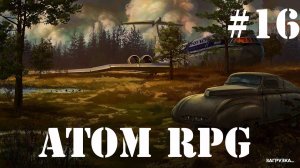 Atom RPG: Цирк мутантов #16