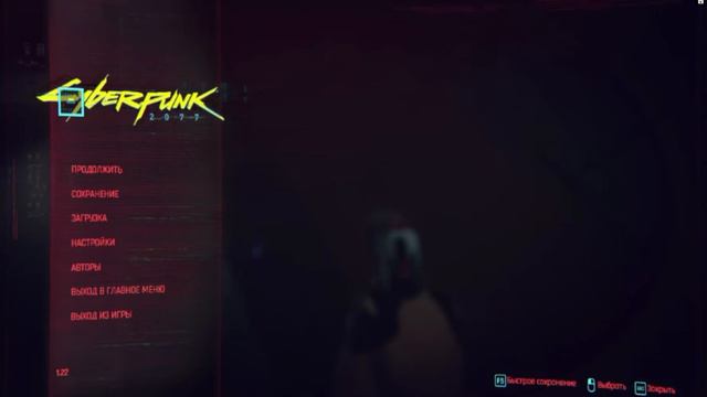 Прохождение сюжетной линии часть 4 - Cyberpunk 2077 (Деламейн) смотреть онлайн