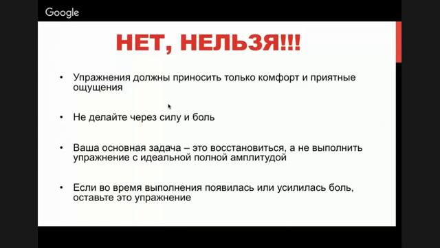 Если болит позвоночник, можно заниматься ЛФК Ответ на вопрос смотреть онлайн