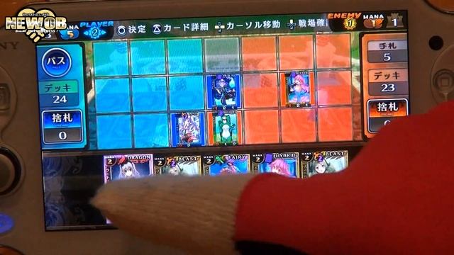 PS Vita - Monster Monpiece смотреть онлайн
