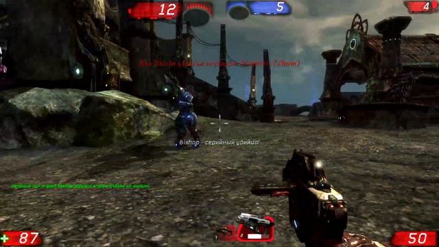Unreal Tournament III Прохождение Часть - 37. смотреть онлайн