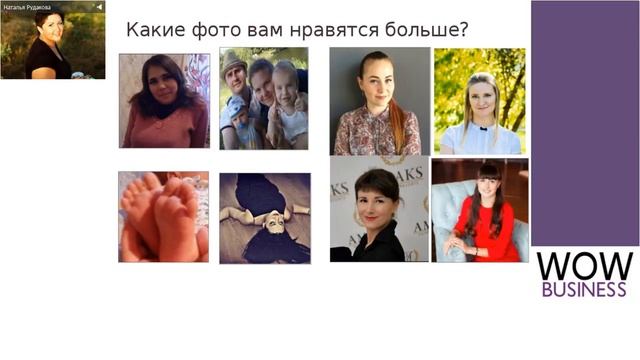 Вводный курс Лицо в интернет готовим основу Рудакова Наталья смотреть онлайн