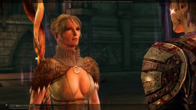 [DLC] Dragon Age: Awakening [RUS, без комментариев]. Часть 8: Сильверитовая шахта. смотреть онлайн