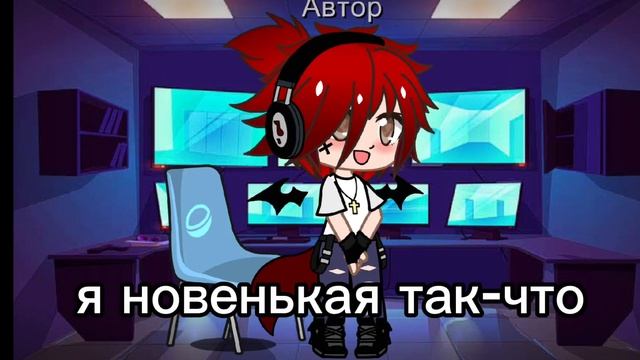 Надеюсь я вам понравлюсь ☺️ смотреть онлайн