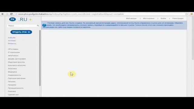 Как загружать файлы для продажи смотреть онлайн