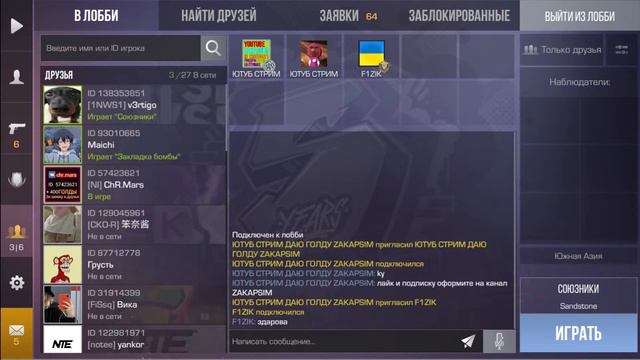 РАЗДАЧА ГОЛДЫ / ТОП КАЧЕСТВО ЗАЛЕТАЙ