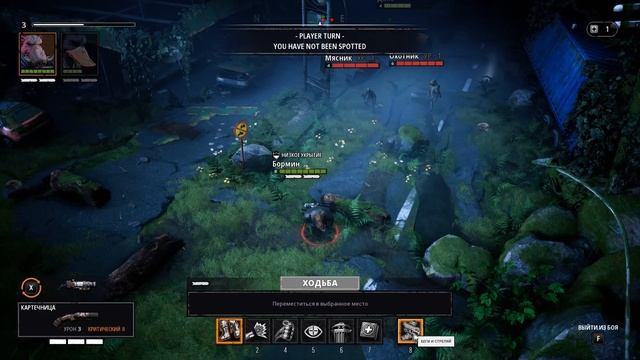 Mutant Year Zero: Road to Eden (DEMO) - Первый взгляд смотреть онлайн