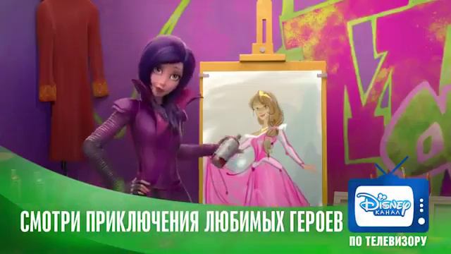 Наследники Недобрый мир Серия 02 Проблема с цифровым имиджем Мэл Disney м смотреть онлайн