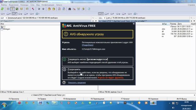 Как временно отключить защиту антивируса AVG смотреть онлайн