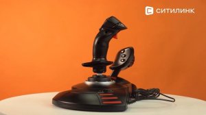 Обзор проводного джойстика Thrustmaster T-Flight Hotas X  | Ситилинк