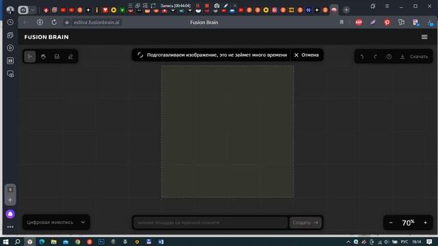 Генерация эскиза по тексту в Kandinsky 2.2