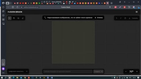 Генерация эскиза по тексту в Kandinsky 2.2