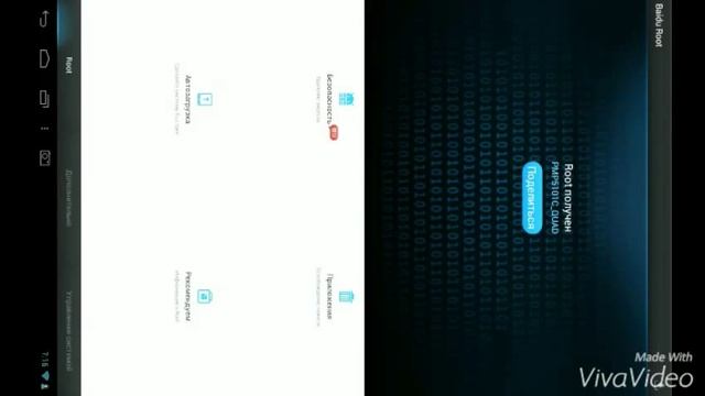 Получаем root права за 2минуты!! //самый быстрый способ// Как получить Рут права?? Ответ здесь! смотреть онлайн