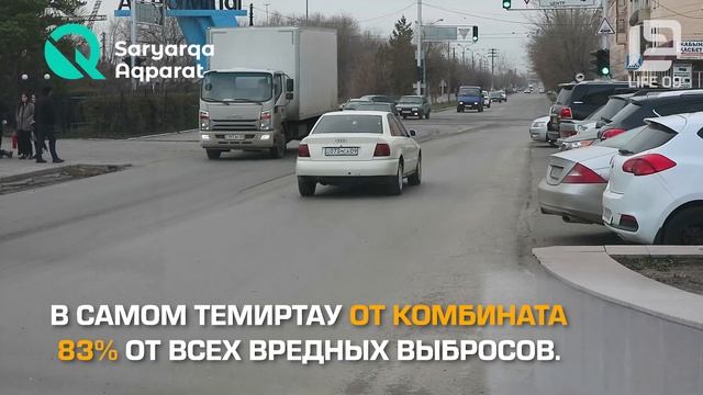 Темиртау - самый загрязненный город в Казахстане смотреть онлайн