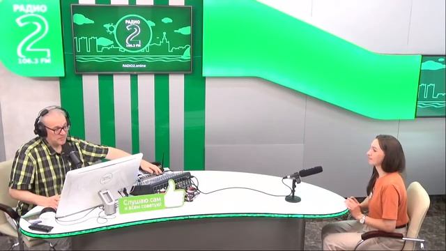 Обесценивание - что это такое? смотреть онлайн