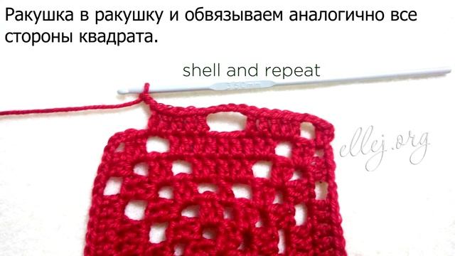 ♦ Большой мотив крючком или узор для пледа Клевер • ellej смотреть онлайн
