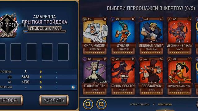 ОТКРЫТИЕ 600+ РЕЛИКВИЙ. ДВОЙНАЯ АКЦИЯ. НОВОГОДНИЙ РОЛИК! смотреть онлайн