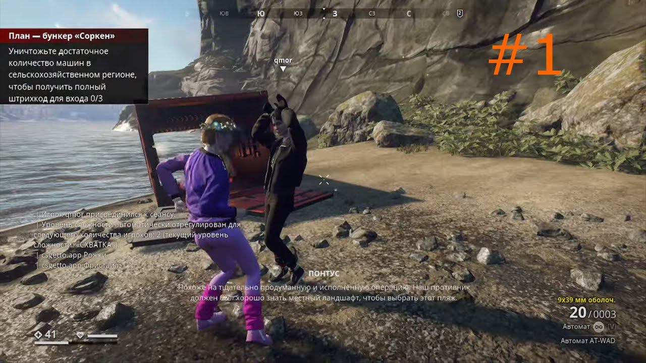 Generation Zero (Co-op) c @qmor7778 #1 смотреть онлайн