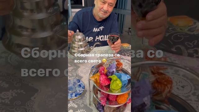 ТРАПЕЗА СО ВСЕГО СВЕТА смотреть онлайн