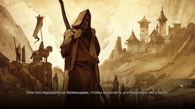RAID: SHADOW LEGENDS. ПК ВЕРСИЯ #6 (обзор, прохождение) смотреть онлайн