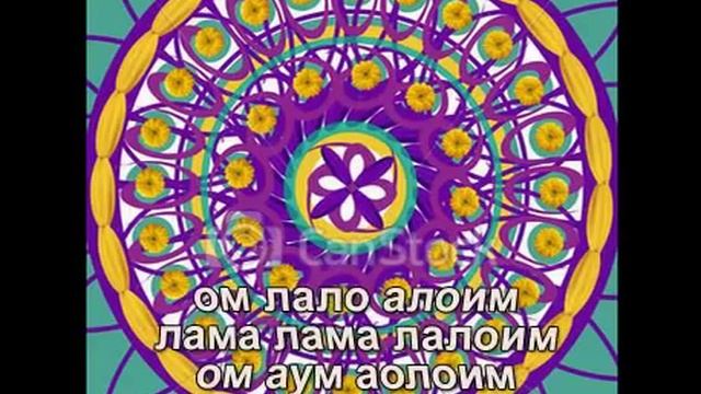 Mantra Фиолетового Пламени смотреть онлайн