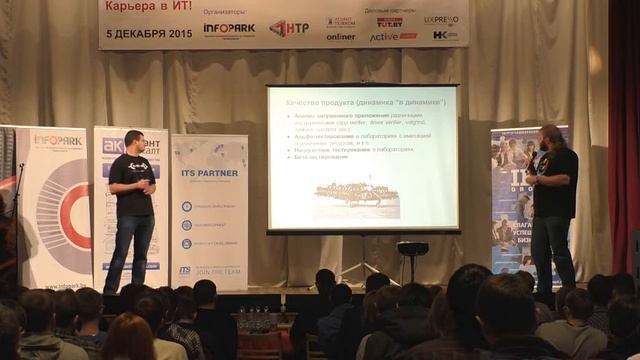 QA vs QC - Так в чем же заключается работа специалиста по тестированию на самом деле? смотреть онлайн
