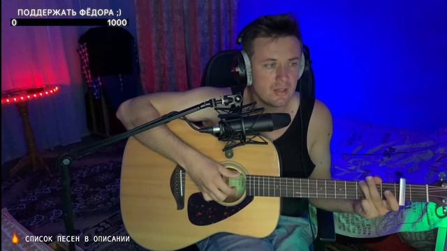 WORSHIP гитарный стрим(Воскресенье) смотреть онлайн