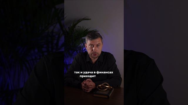 Обряд от денежных потерь
#романфад смотреть онлайн