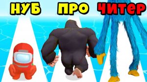 МАКСИМАЛЬНАЯ ЭВОЛЮЦИЯ МОНСТРОВ! Monster Evolution! №2 Эволюция Игра