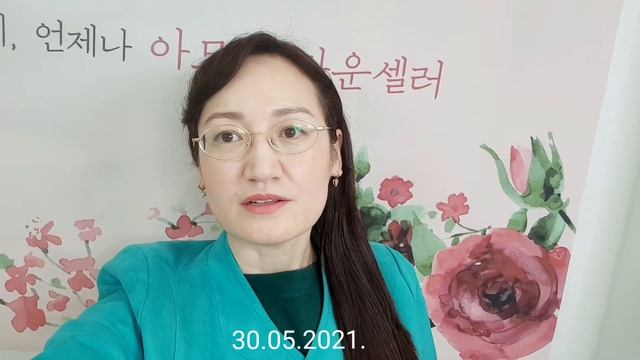 30.05.2021. Обзор своей кожи после тонального крема Хера+ кушон Аморе Пасифик.