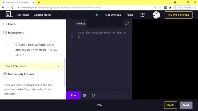 Learn Python 2 - Strings & Console Output - Strings смотреть онлайн