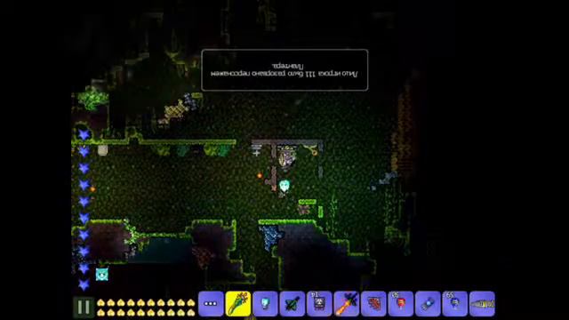 Тактика против плантеры в Terraria mobile ! смотреть онлайн