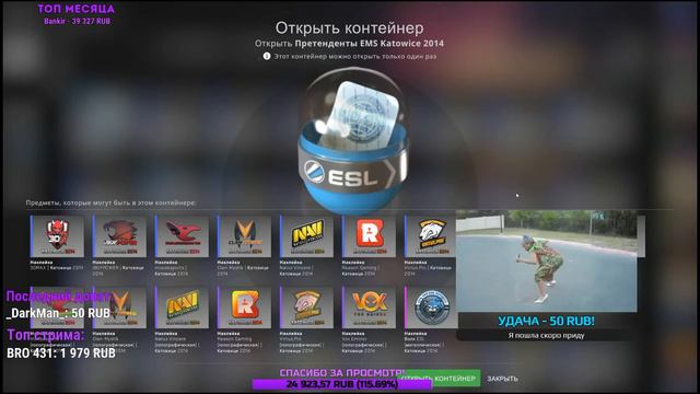Реакция Priliv на IBUYPOWER!!! смотреть онлайн