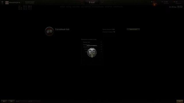 Как начать играть в World of Tanks (wot) смотреть онлайн