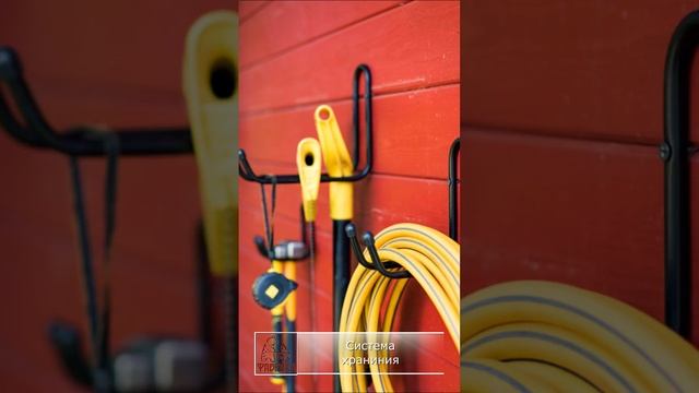 Система хранения садового инструмента и дачного инвентаря FabrikaKovki смотреть онлайн