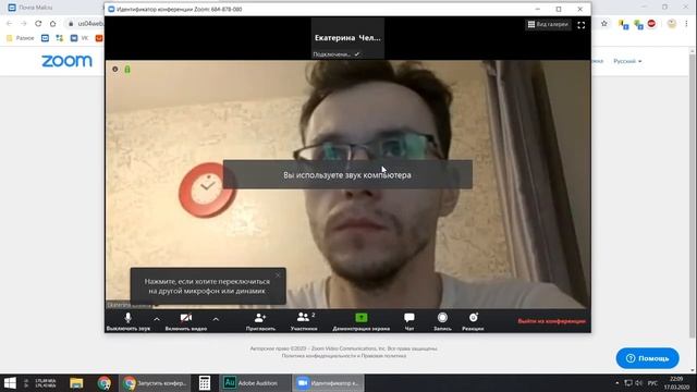 Инструкция Zoom смотреть онлайн